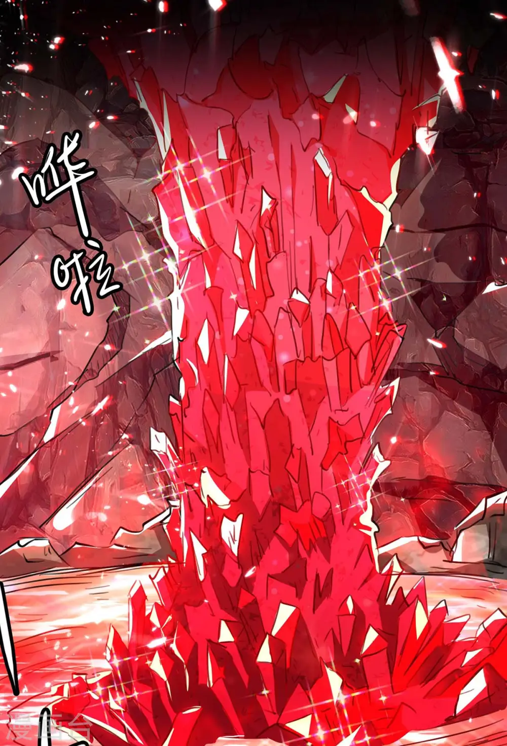 第179话 血祭大阵 第26页