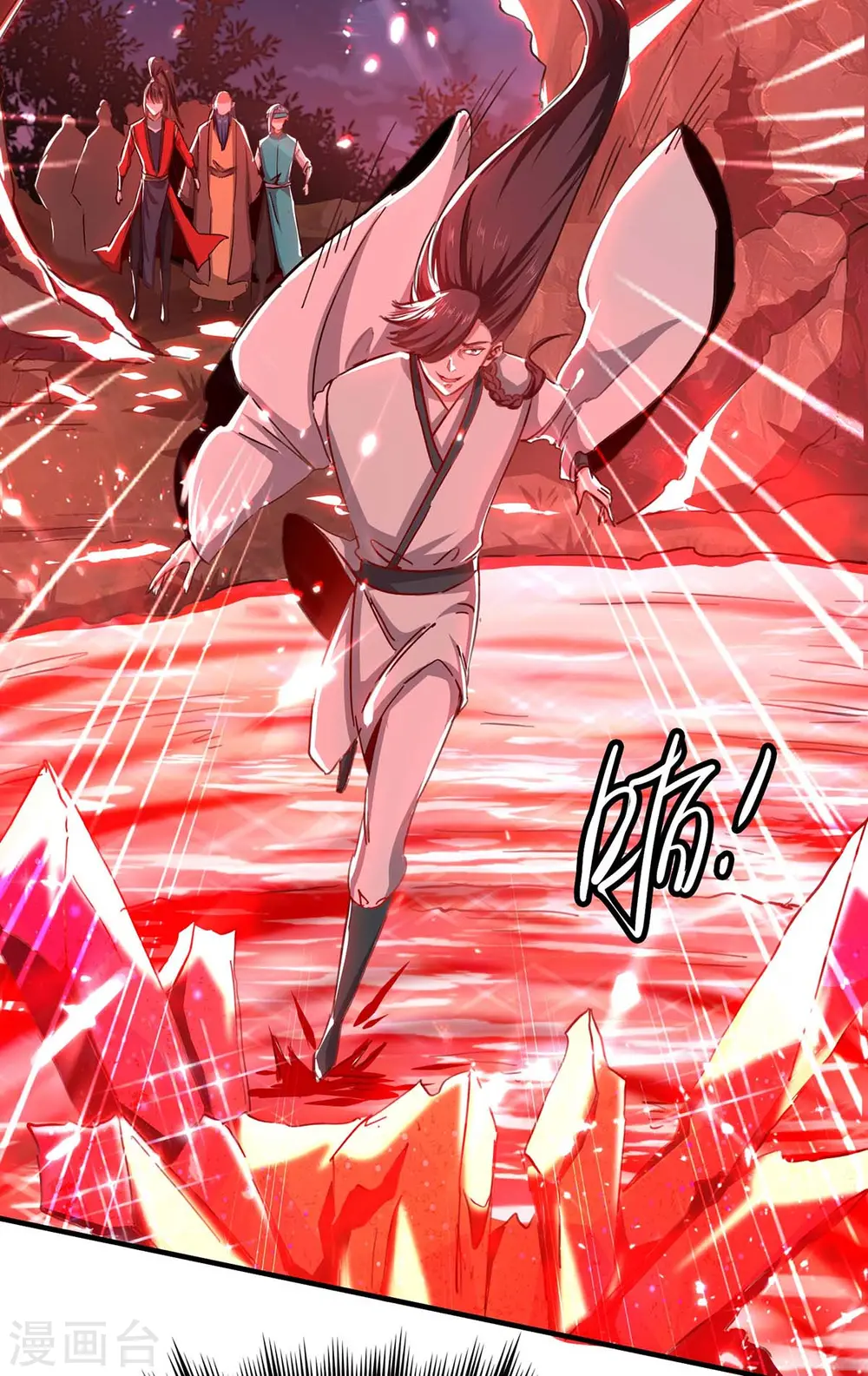 第179话 血祭大阵 第34页