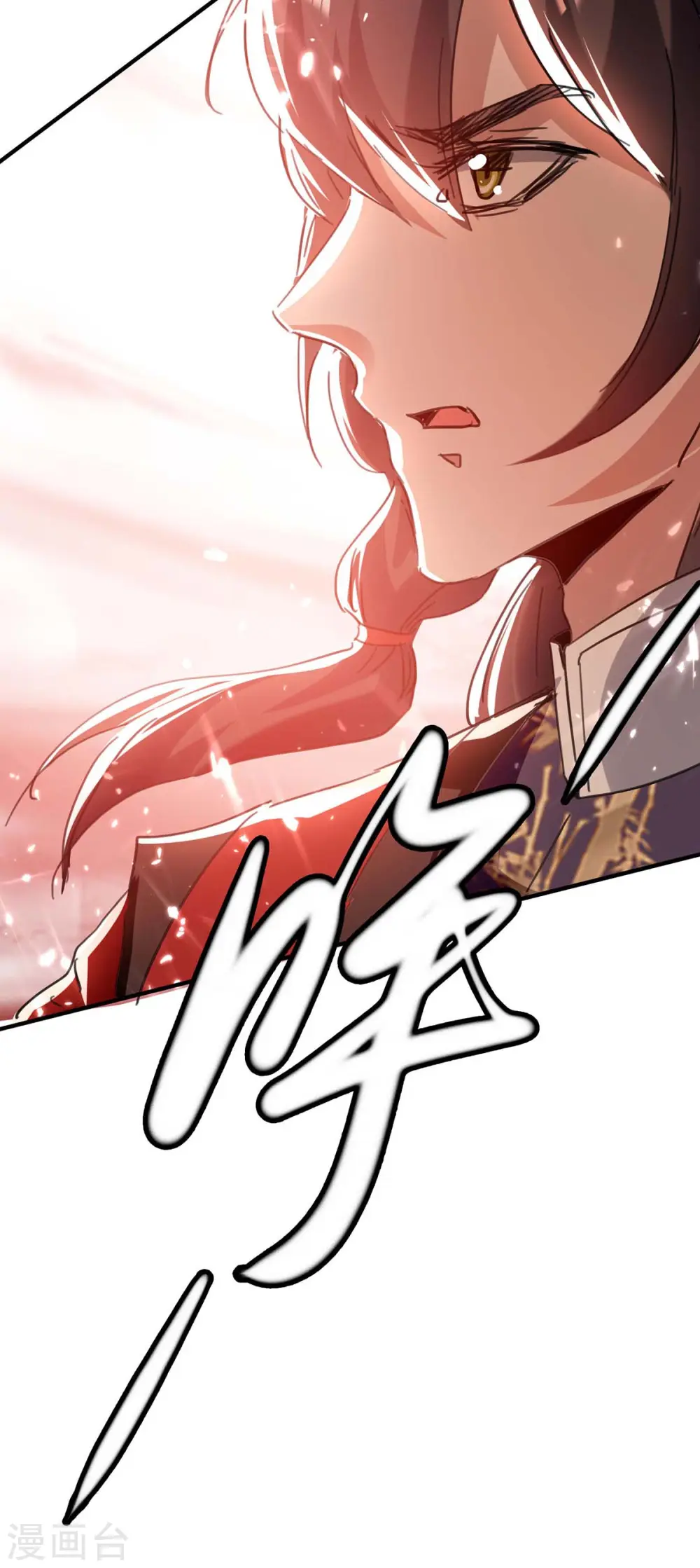 第176话 叶天回归 第31页