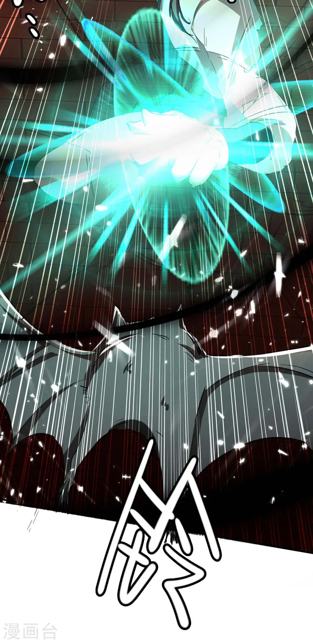 第177话 摄魂铃 第22页