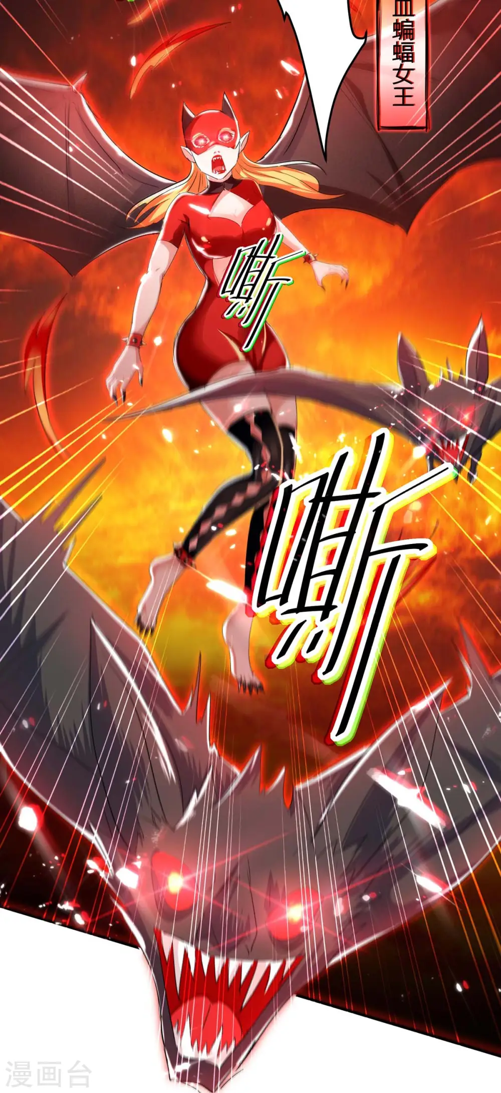 第177话 摄魂铃 第31页