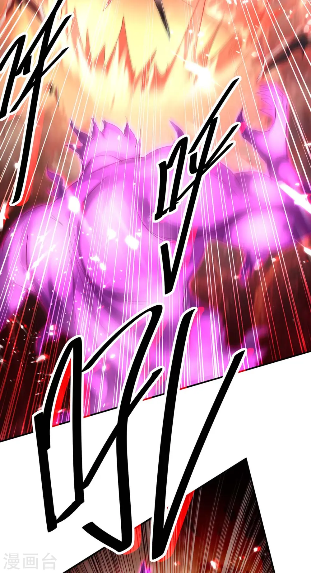 第177话 摄魂铃 第36页