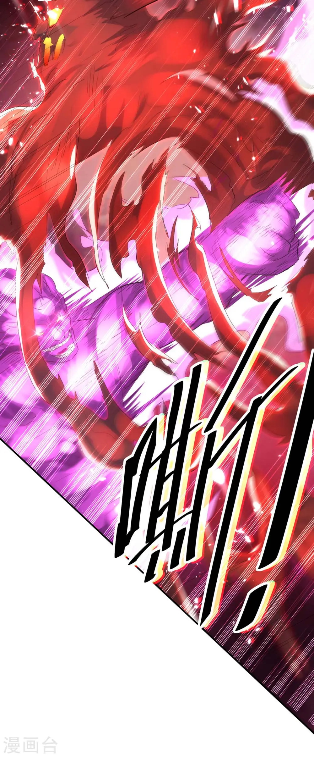 第177话 摄魂铃 第38页