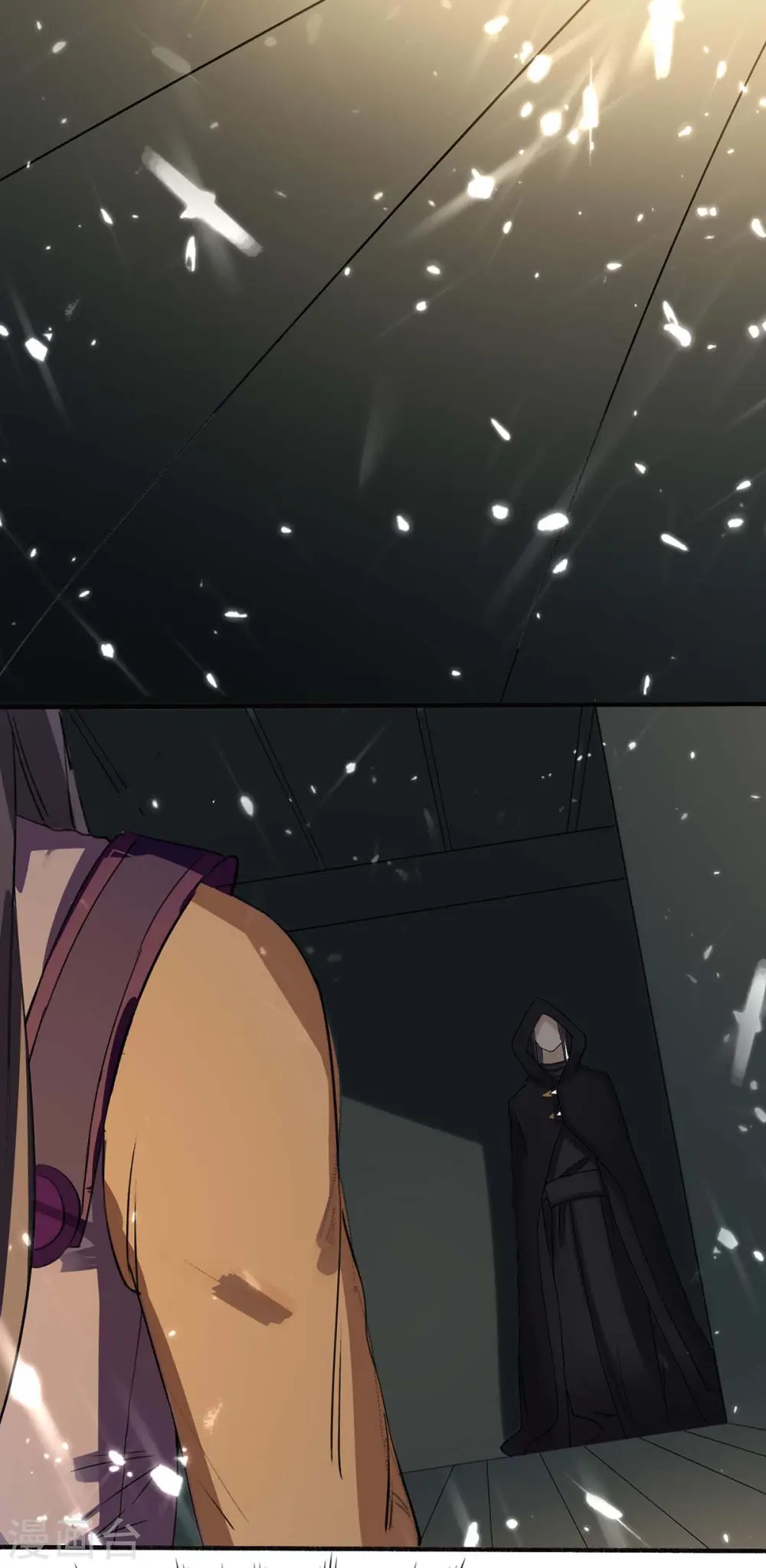 第171话 寻仇 第10页