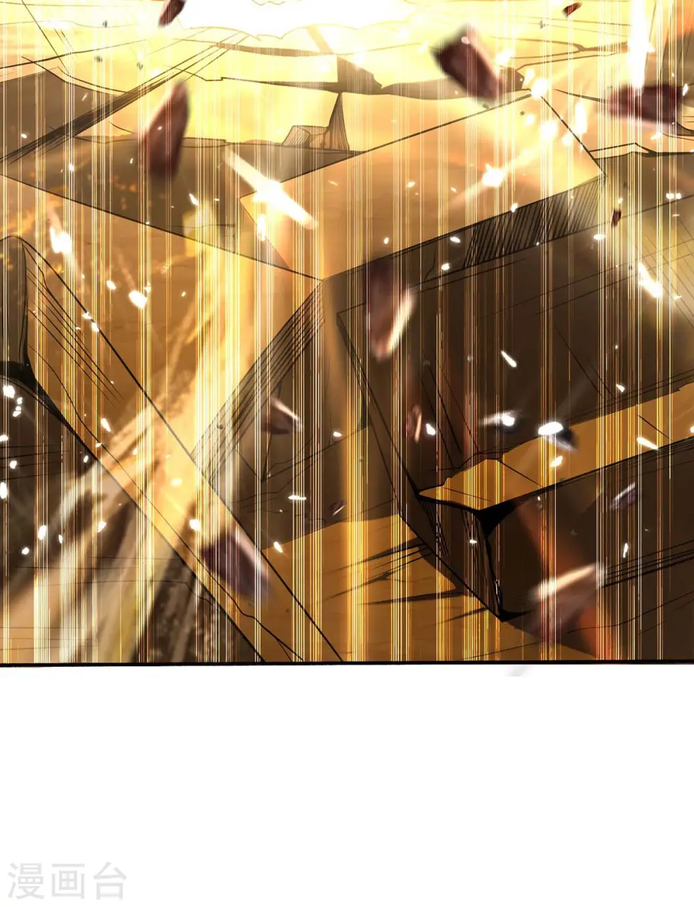 第171话 寻仇 第27页