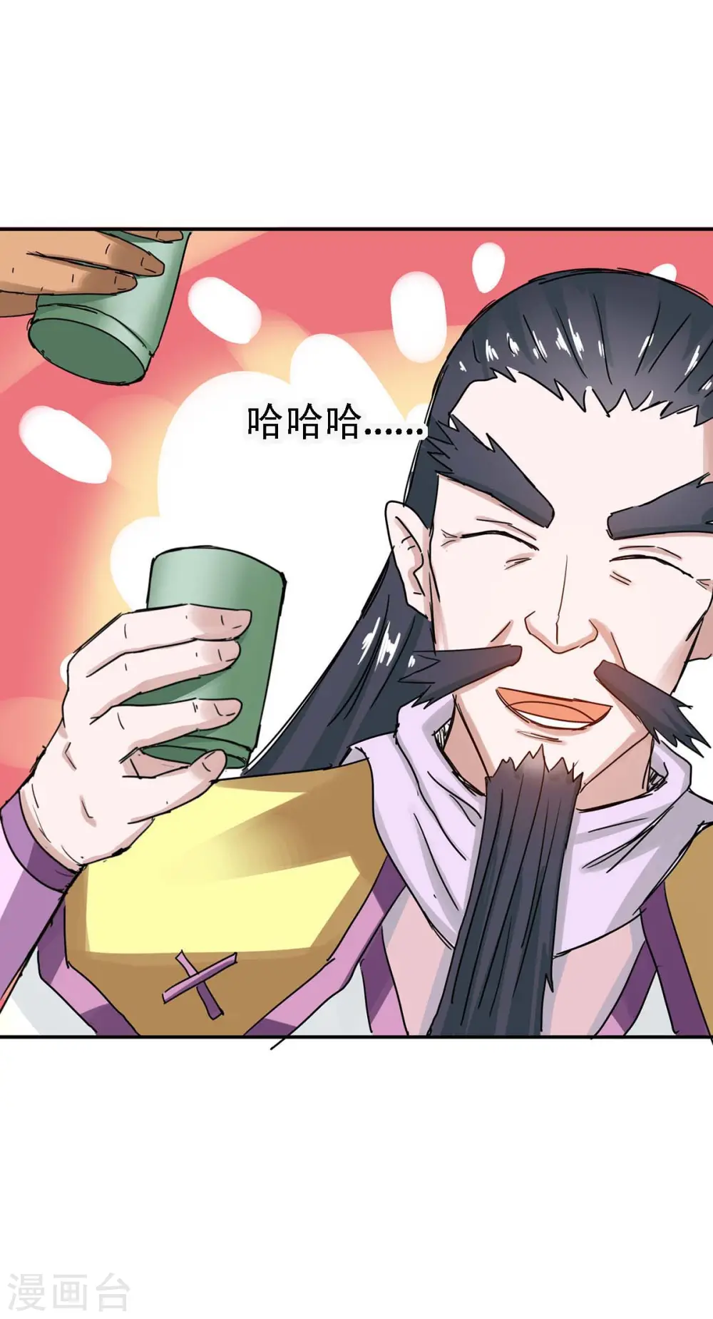第170话 都得死 第3页
