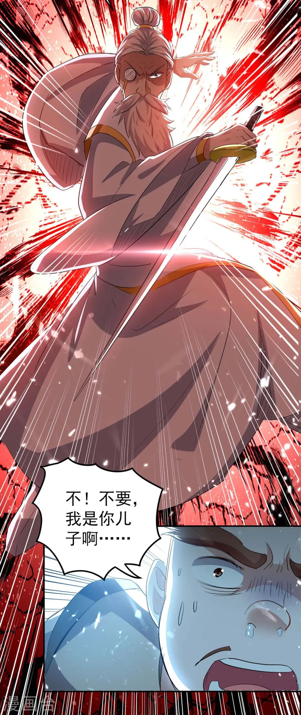 第170话 都得死 第20页