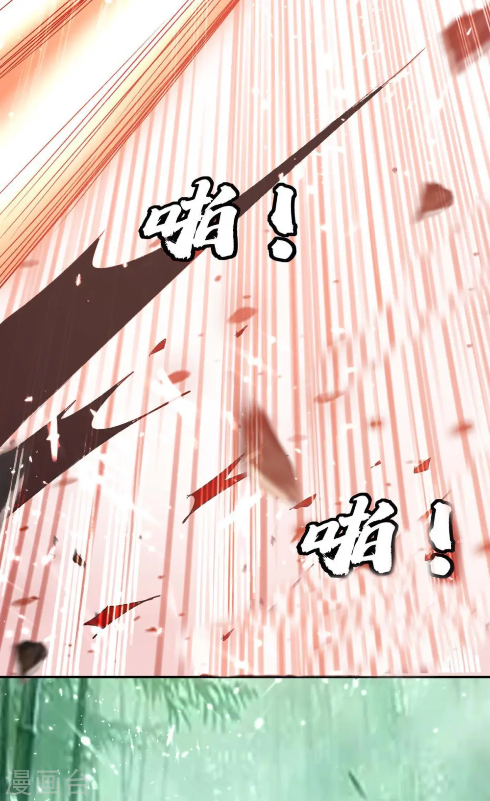 第170话 都得死 第22页