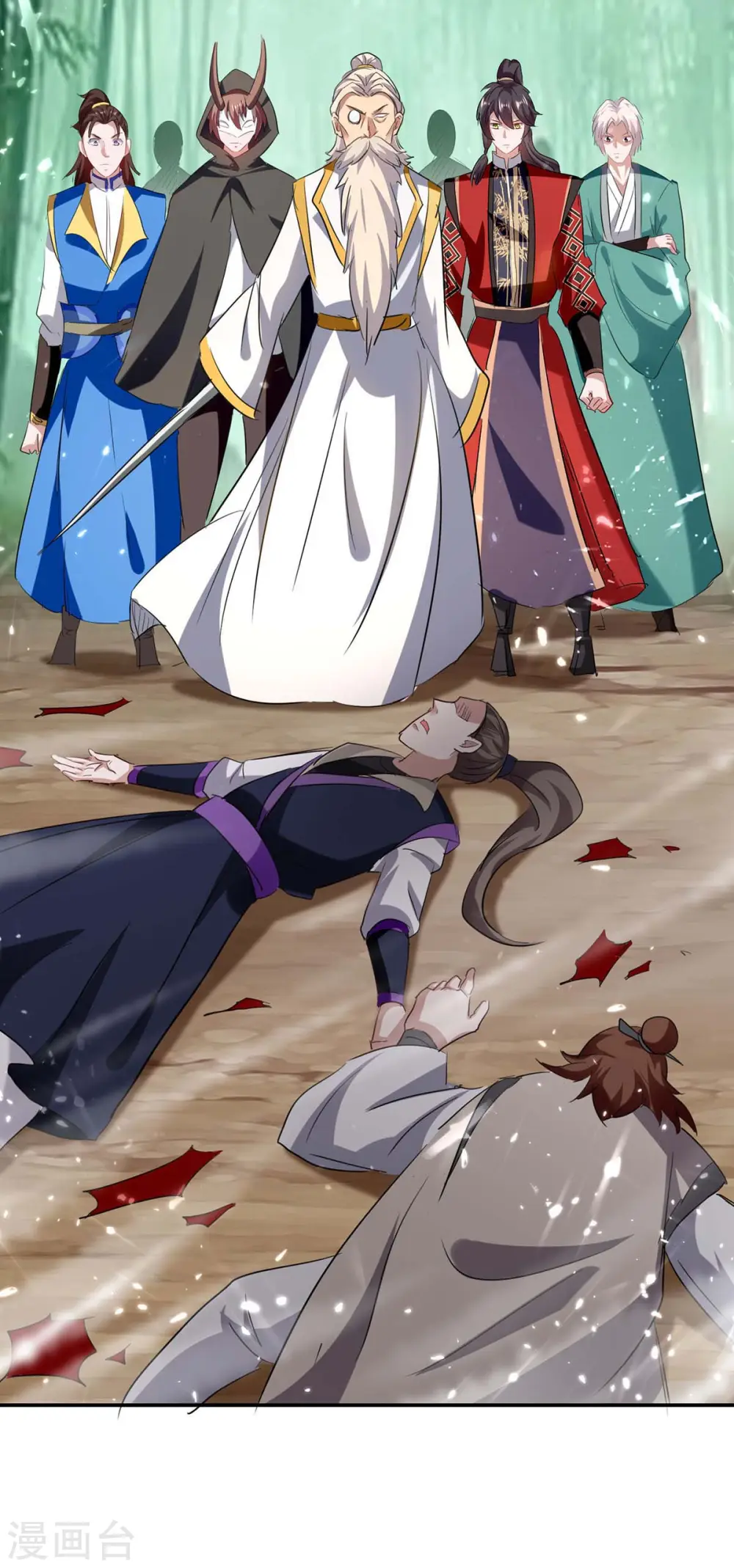 第170话 都得死 第23页