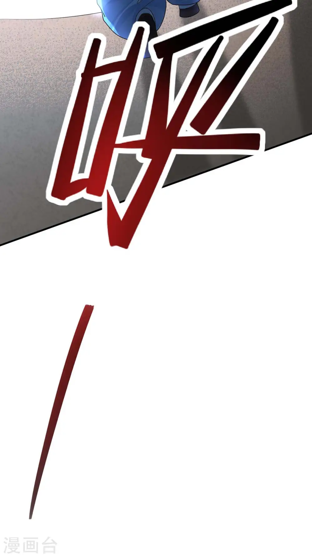 第169话 准备战斗 第25页