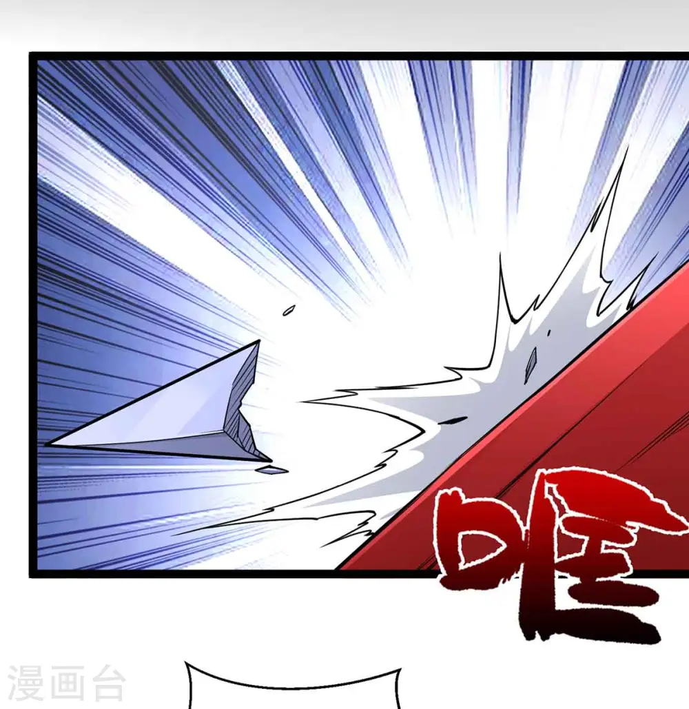 第167话 解脱 第1页