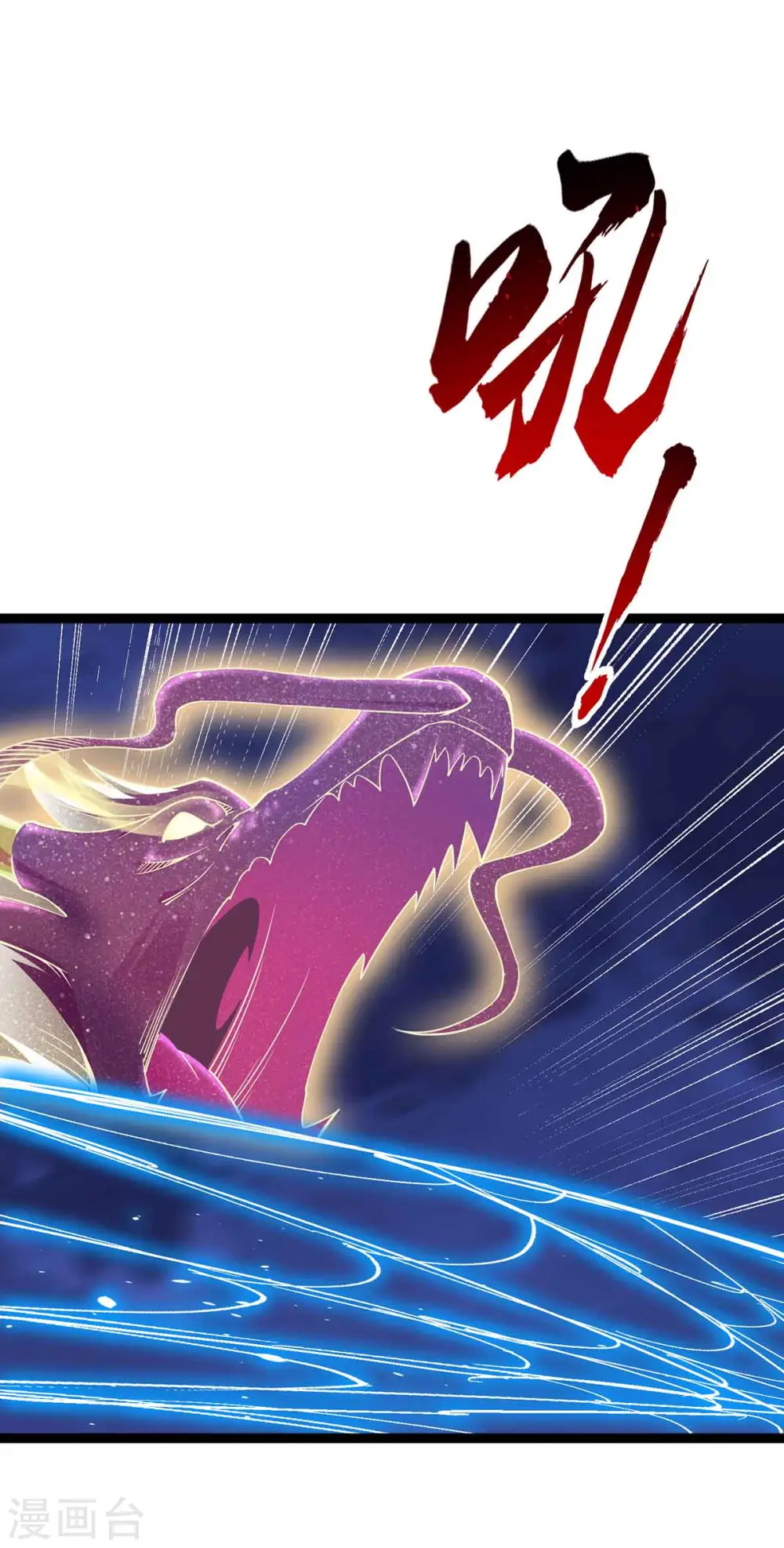 第167话 解脱 第17页