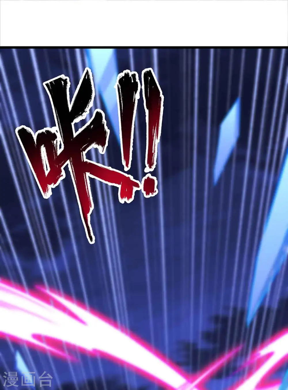 第167话 解脱 第20页