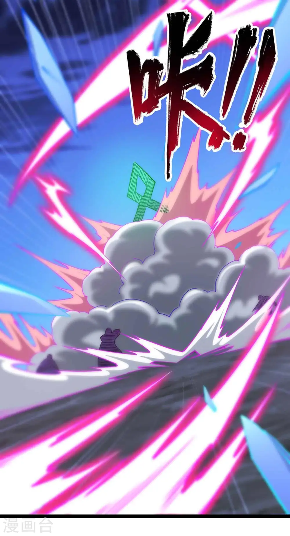 第167话 解脱 第21页