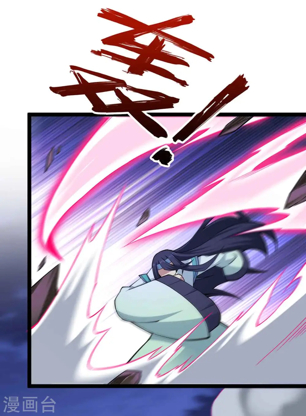 第167话 解脱 第22页