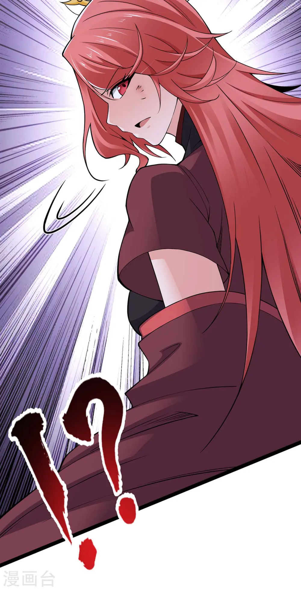 第168话 身边眼线 第16页