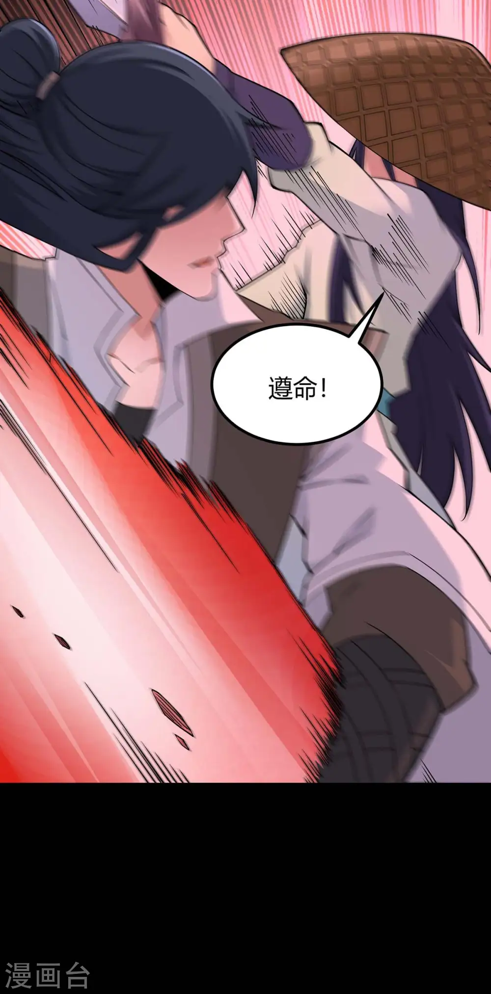 第166话 杀人工具 第21页