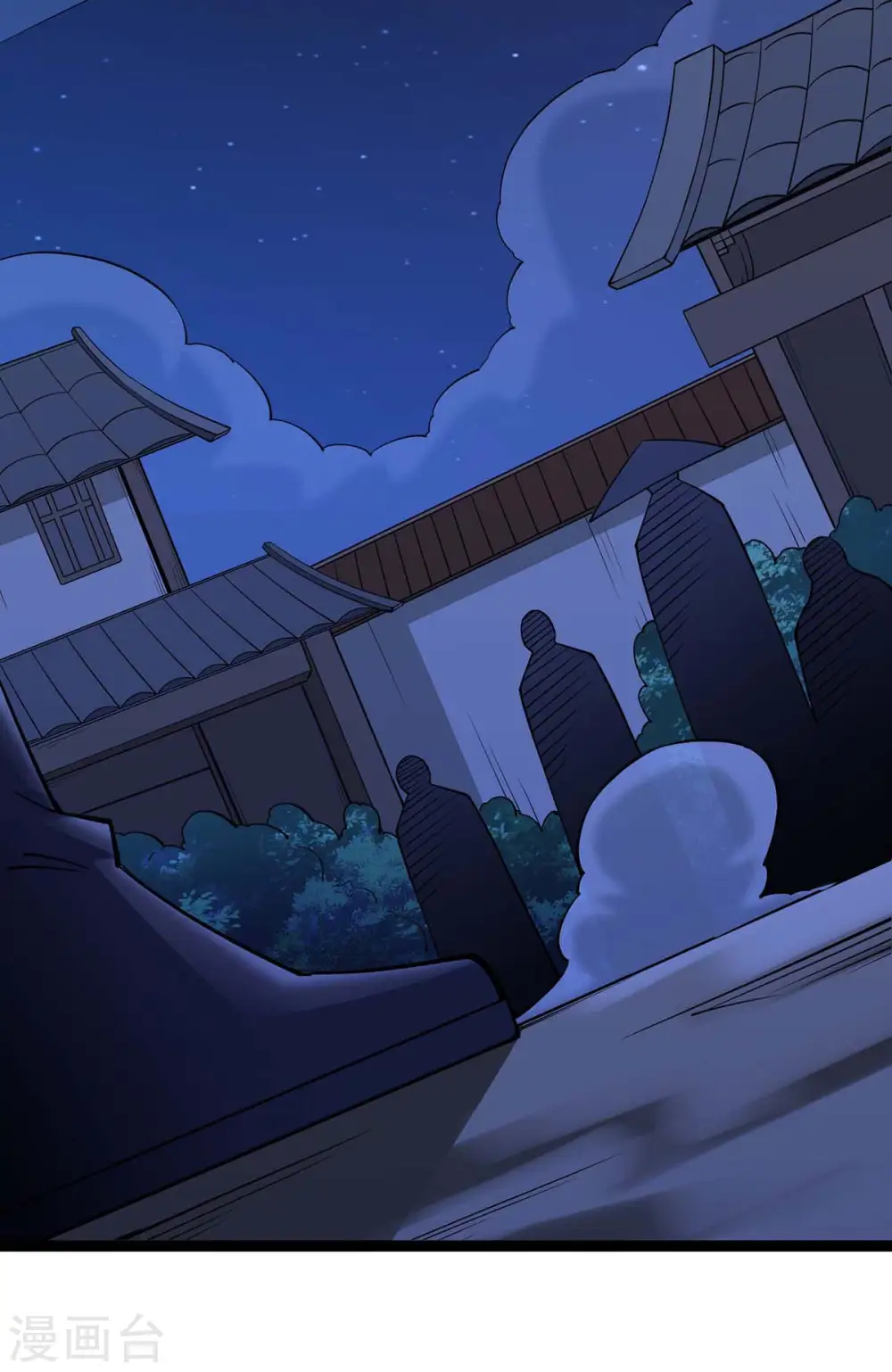 第161话 废话真多 第22页