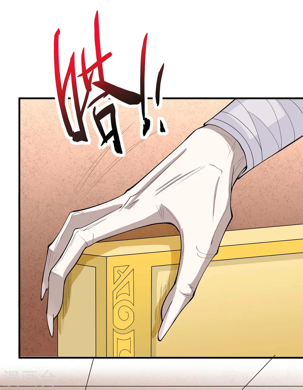 第160话 刺客 第6页