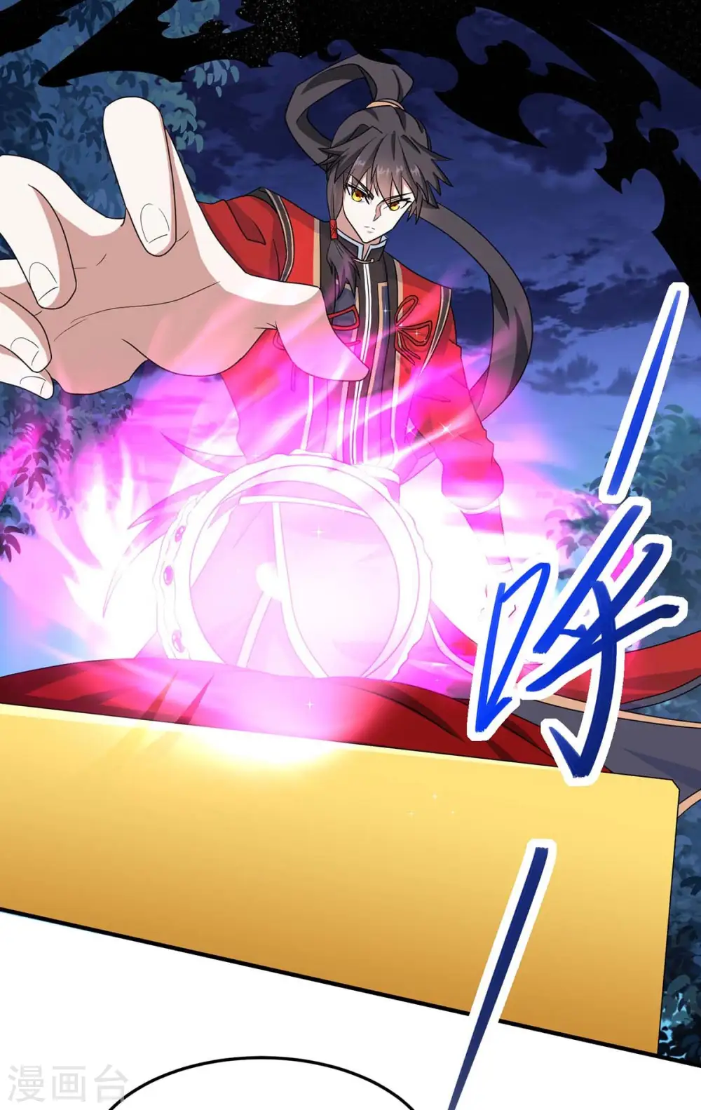 第160话 刺客 第16页