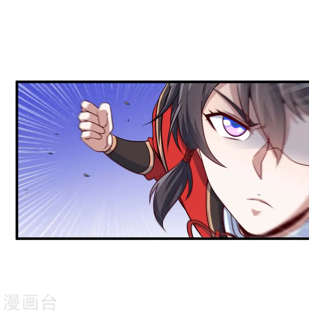 第162话 坑我呢，你 第14页