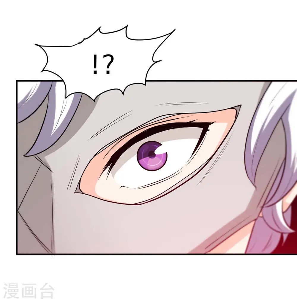 第151话 章峰年 第21页