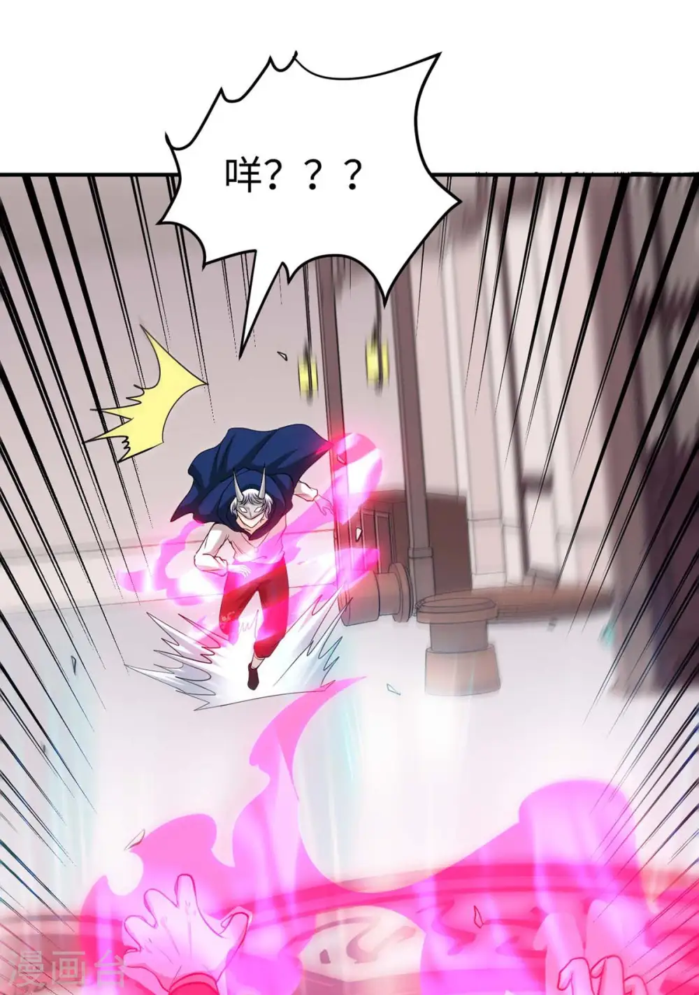 第151话 章峰年 第22页
