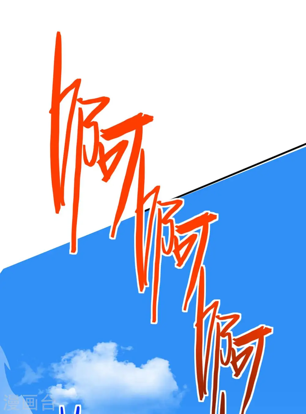 第146话 她的气息 第28页