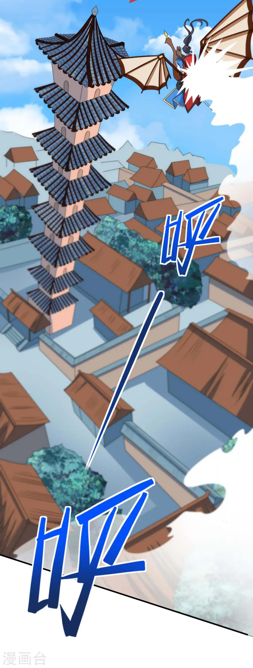 第146话 她的气息 第31页