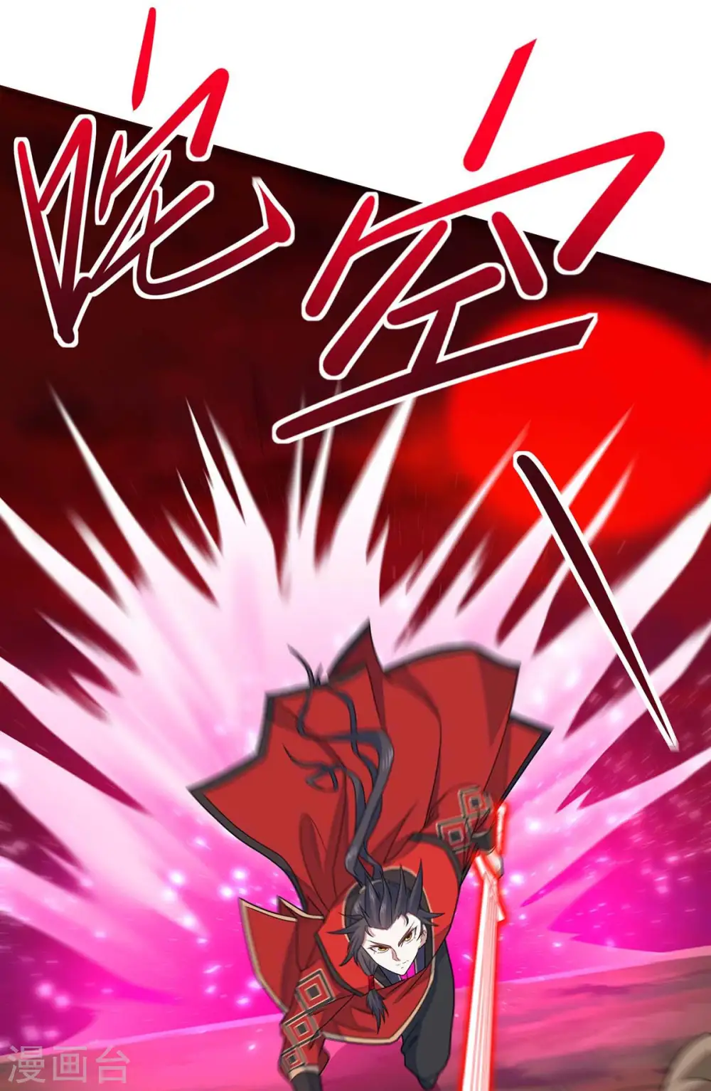 第143话 本帝怒了 第6页