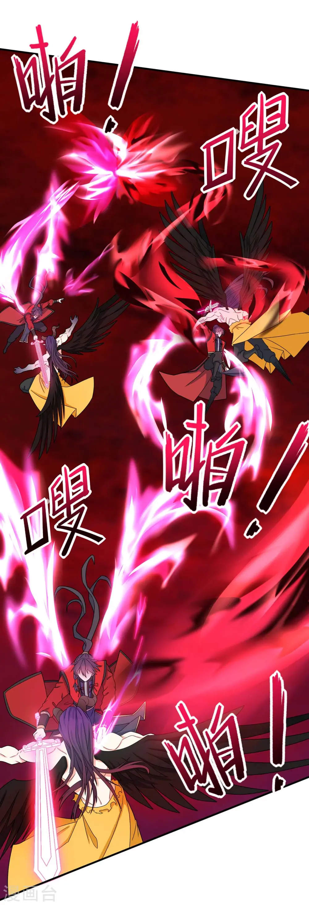 第143话 本帝怒了 第24页