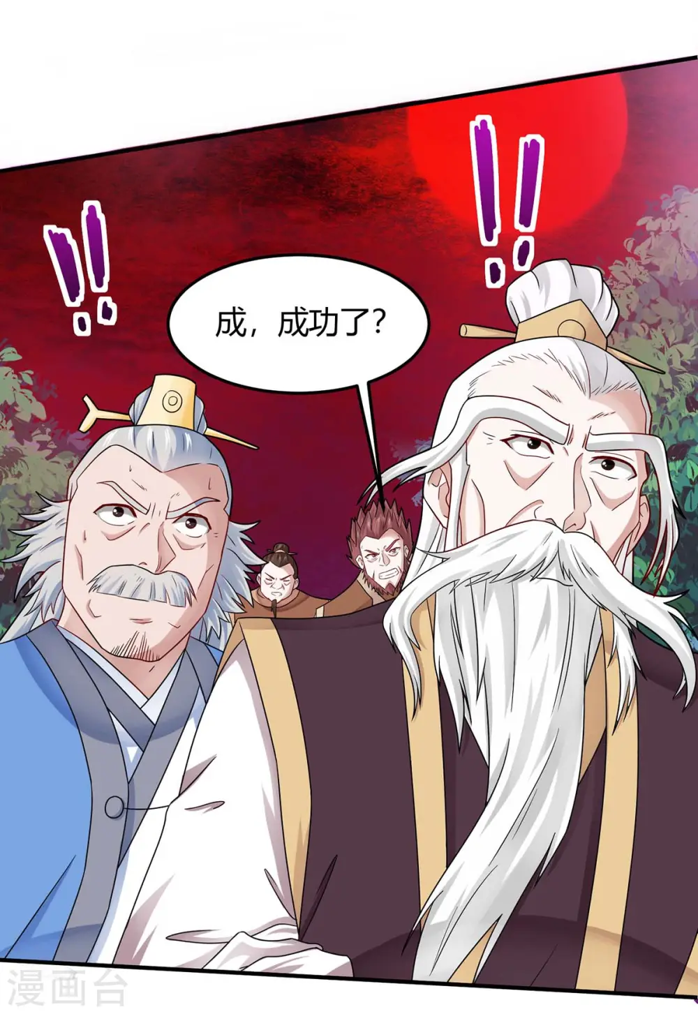第143话 本帝怒了 第28页