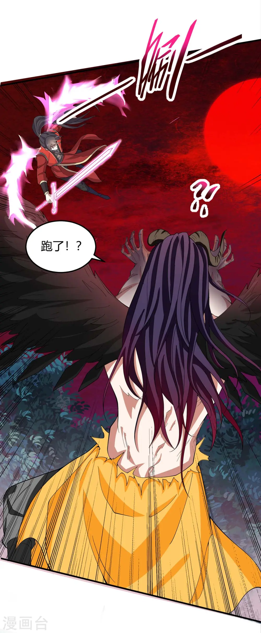 第143话 本帝怒了 第34页