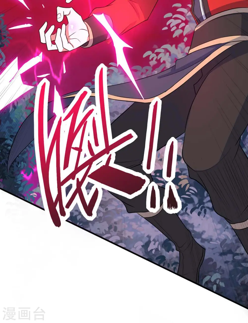 第144话 结束战斗 第6页