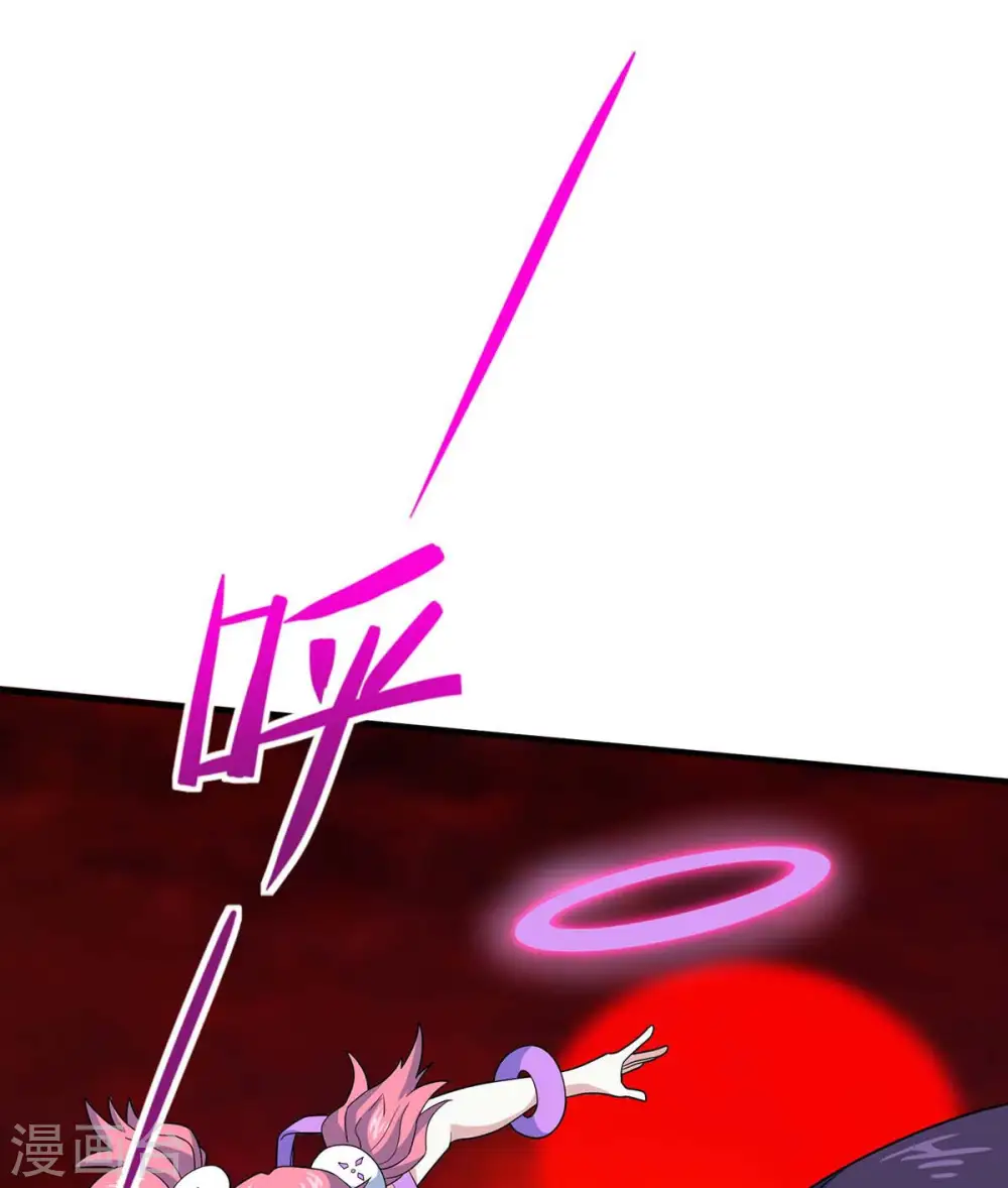 第144话 结束战斗 第15页