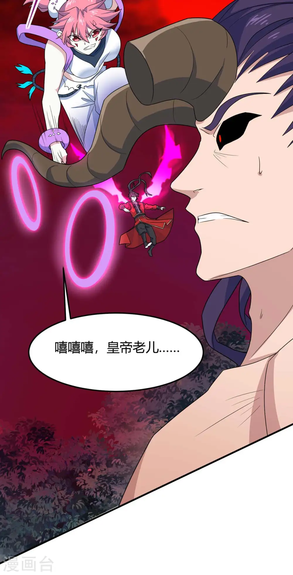第144话 结束战斗 第16页