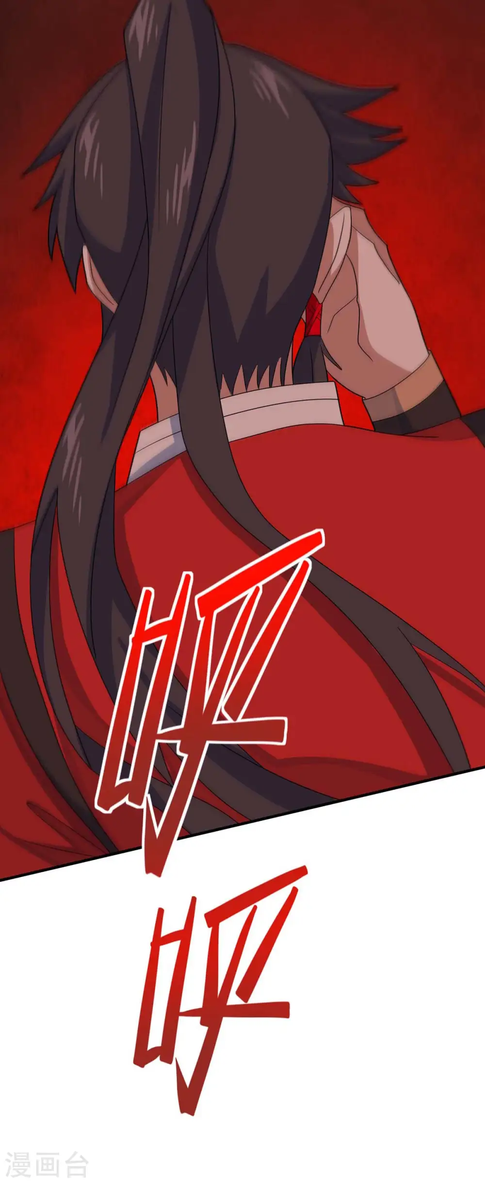 第144话 结束战斗 第23页