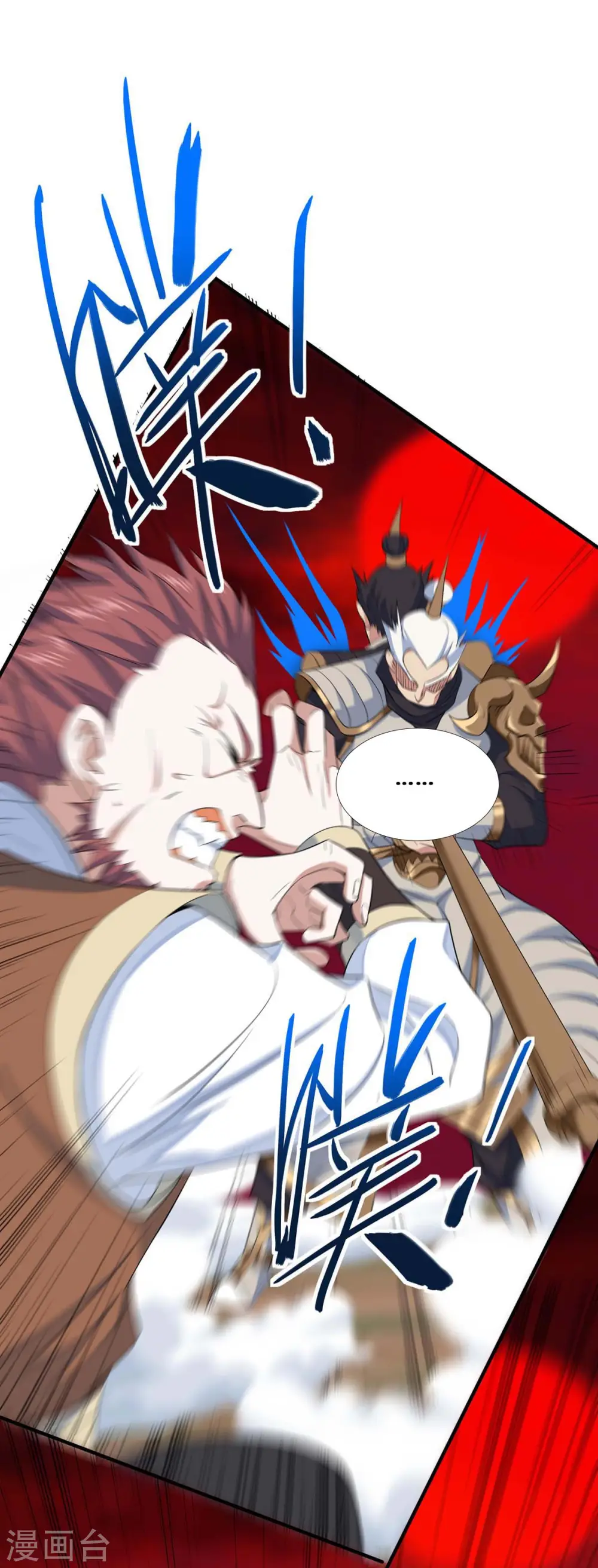 第144话 结束战斗 第35页