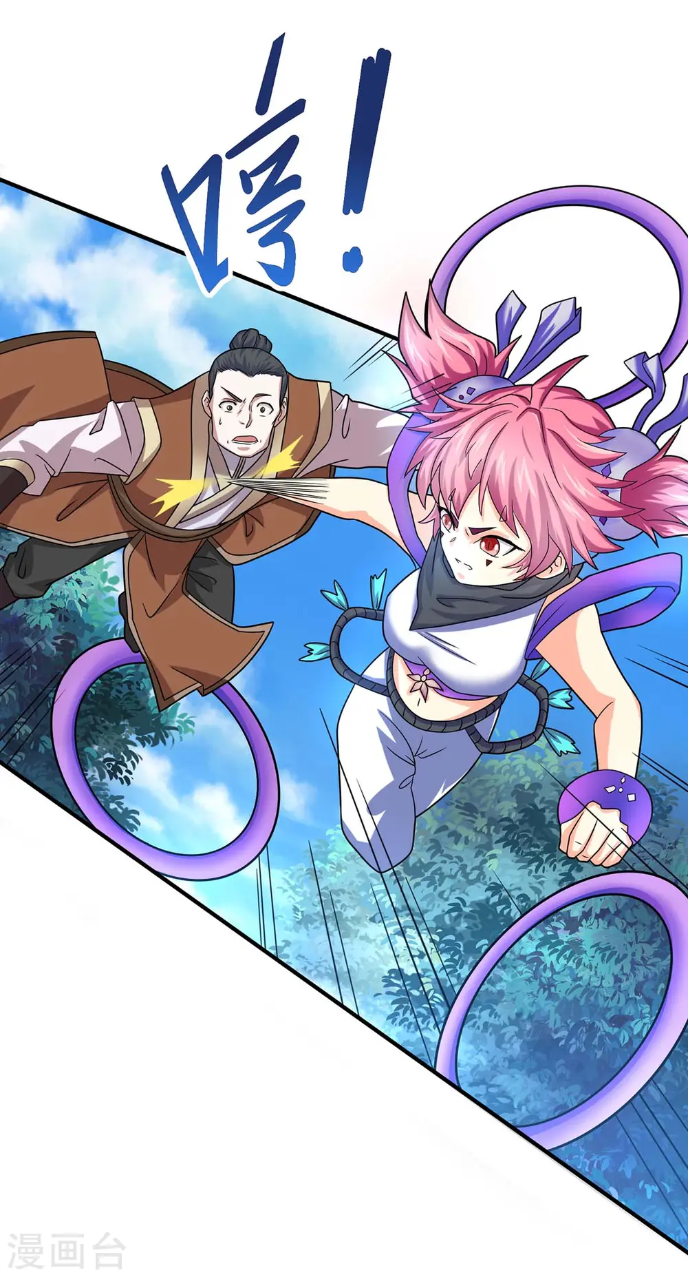 第138话 声东击西 第27页
