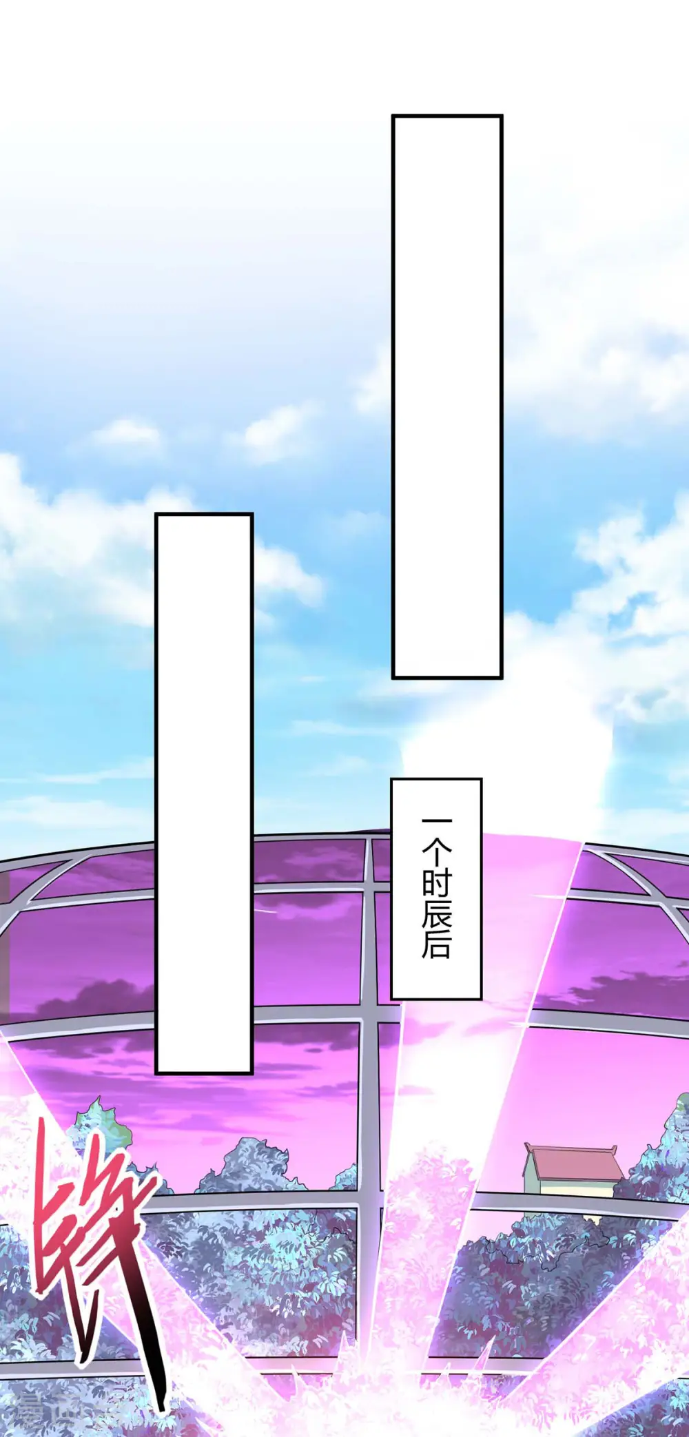 第134话 会会狗皇帝 第17页