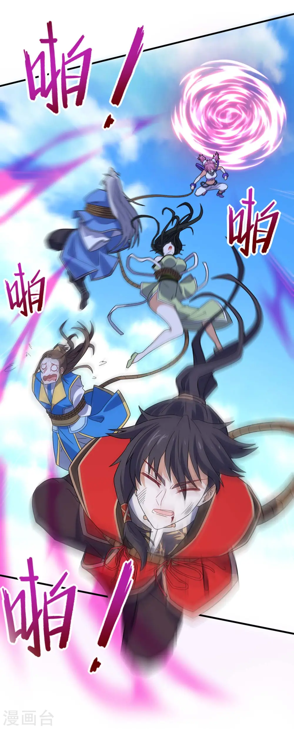 第134话 会会狗皇帝 第23页