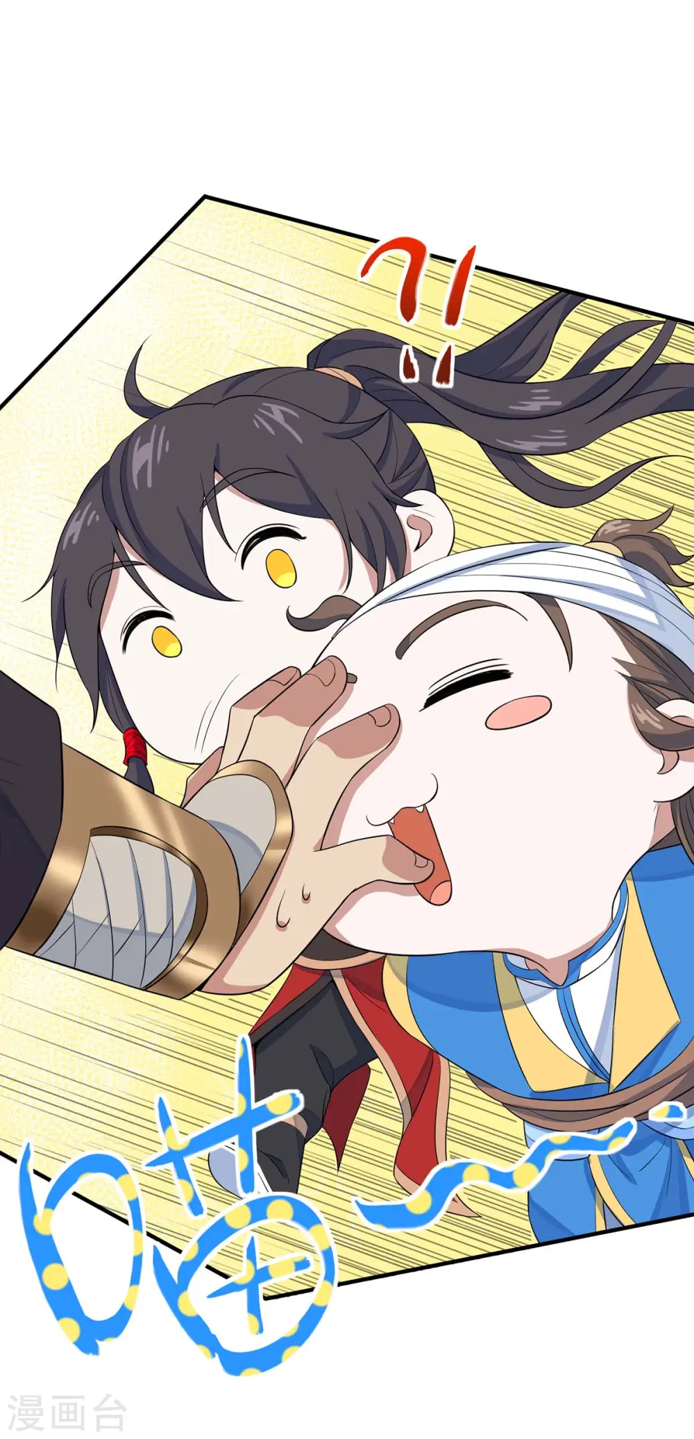 第135话 行刺 第4页