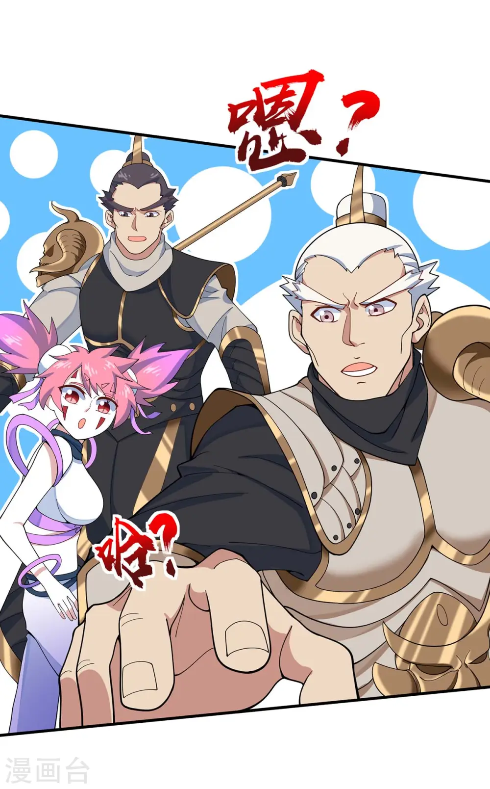 第135话 行刺 第5页