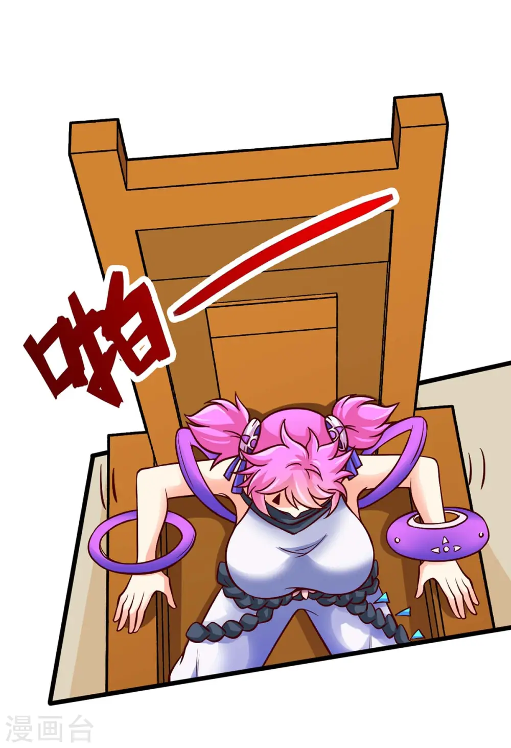 第135话 行刺 第13页