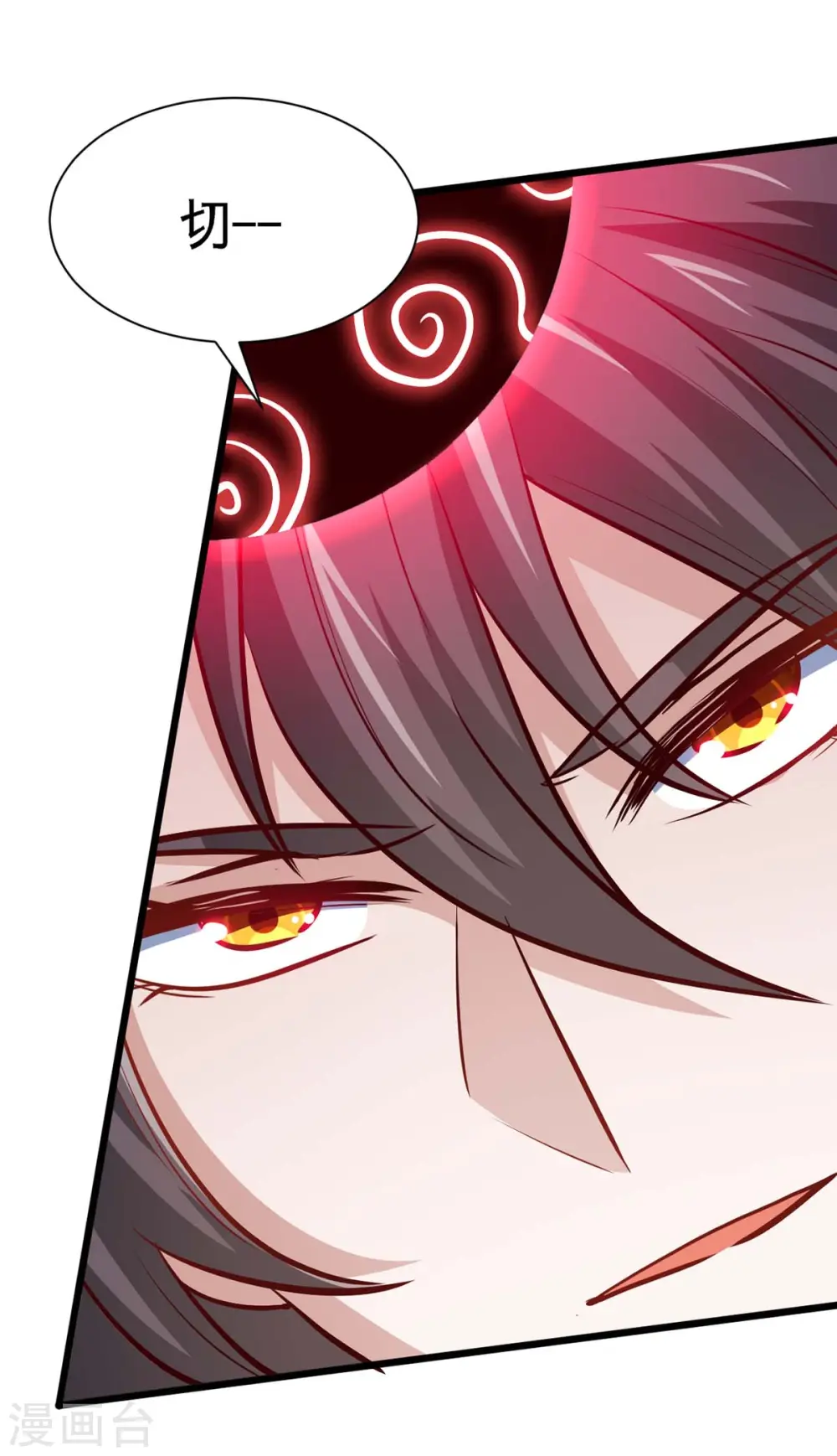 第135话 行刺 第22页