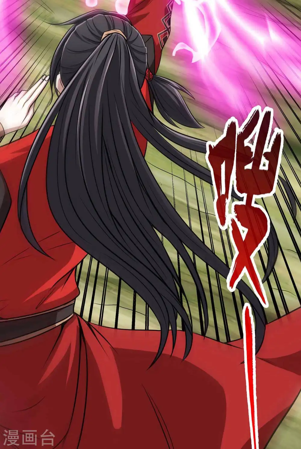 第130话 本来面目 第7页