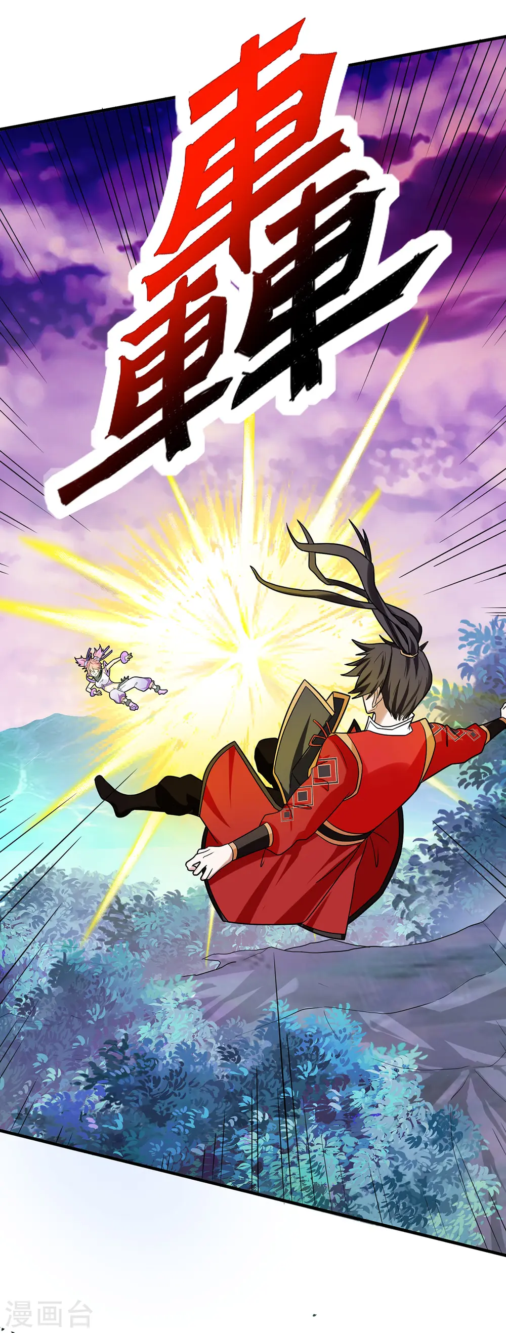 第132话 尽诛三大圣徒 第12页