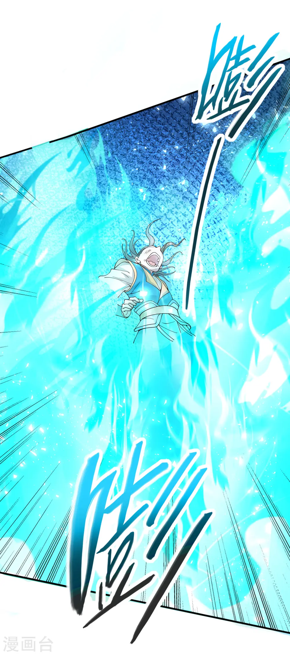 第132话 尽诛三大圣徒 第25页