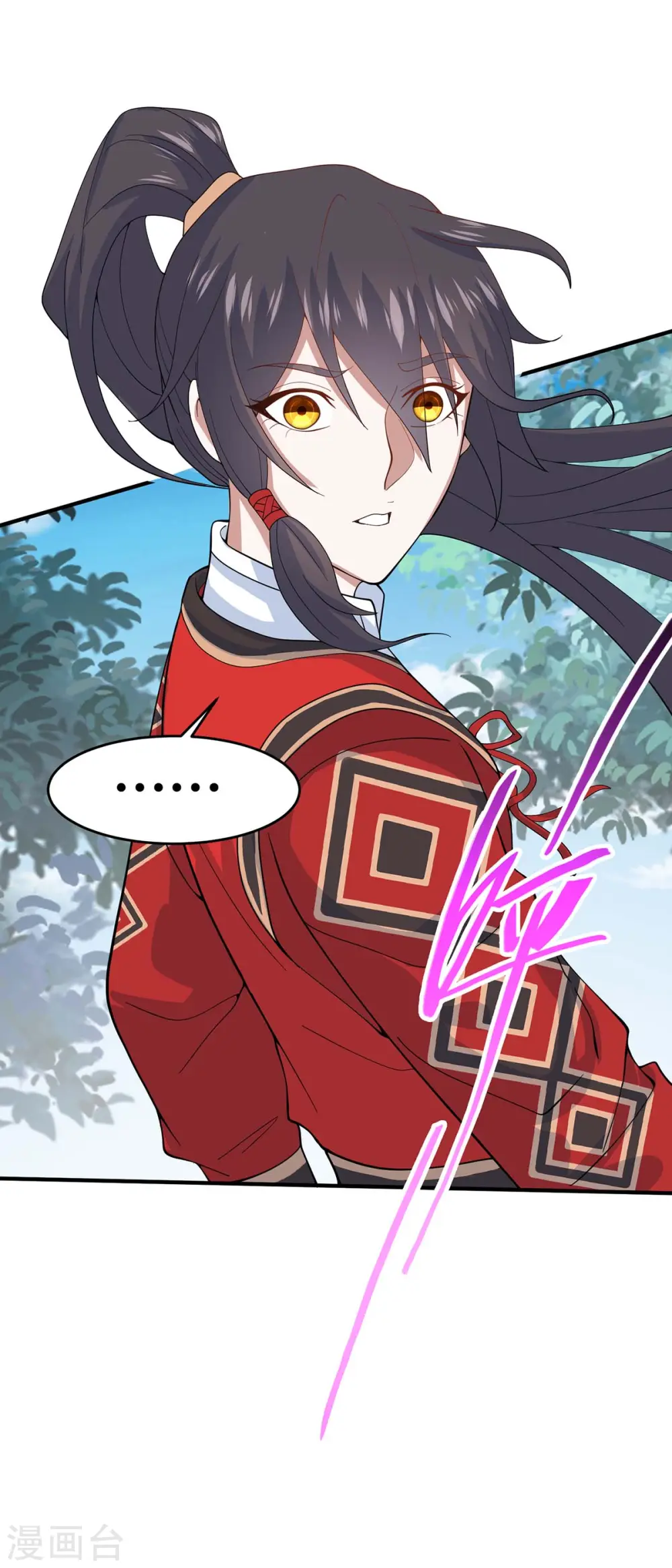 第115话 一个卑鄙小人 第6页
