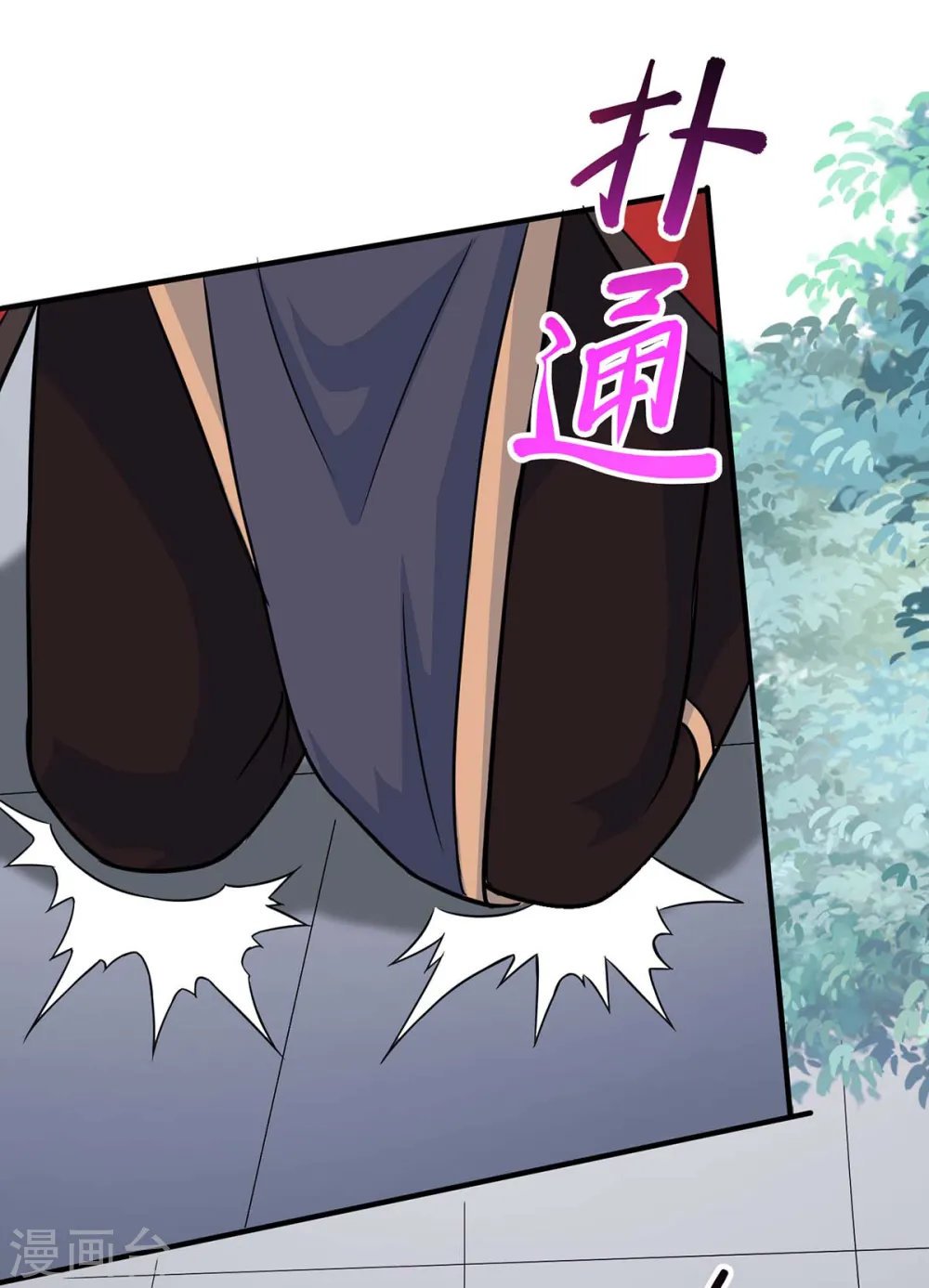 第115话 一个卑鄙小人 第8页